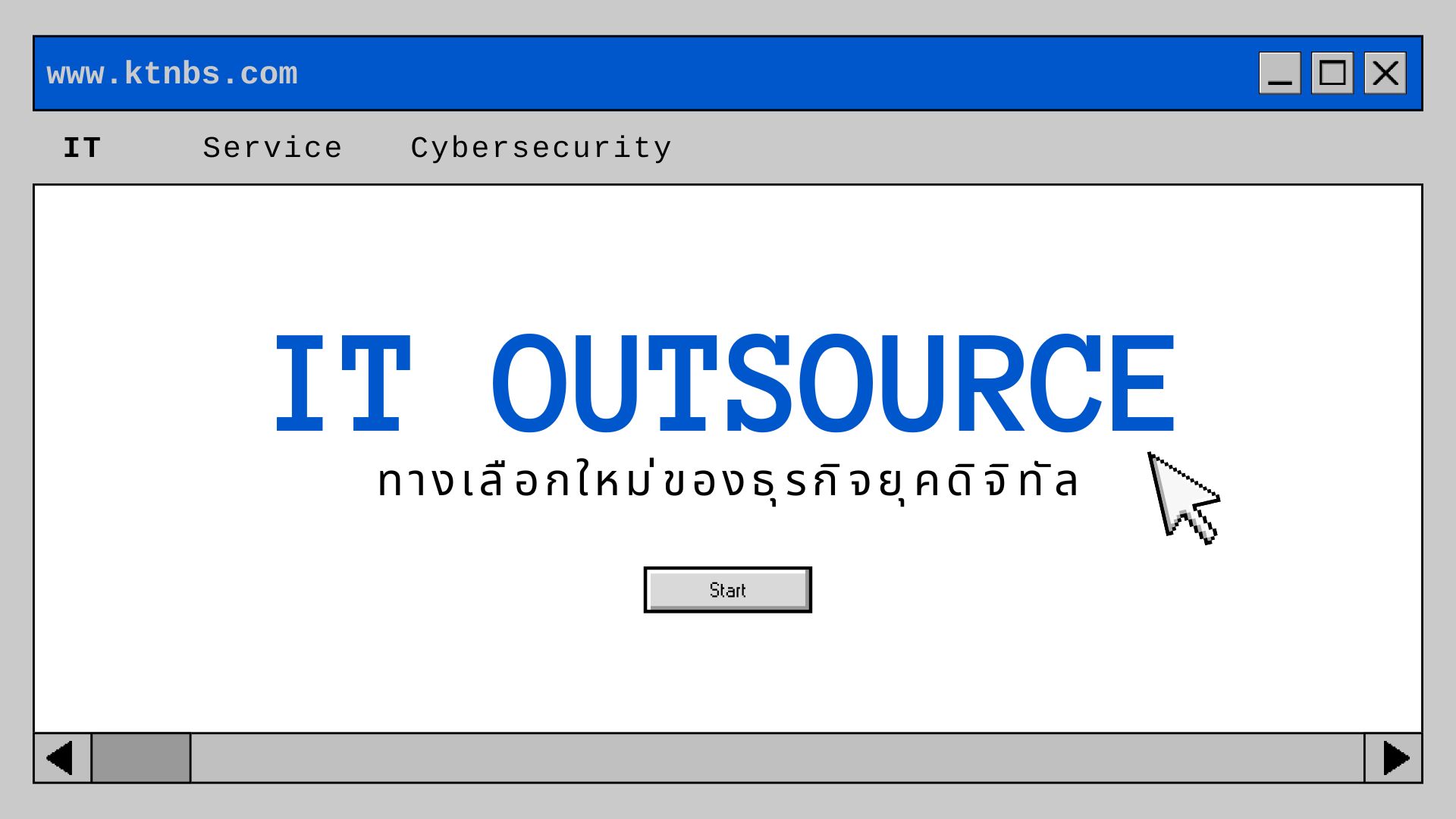IT Outsource